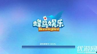 蜂鸟娱乐,引领潮流的创意娱乐新势力