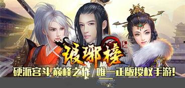 电视剧中娱乐元素,电视剧中的娱乐元素大揭秘