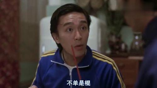 周星驰搞笑集锦